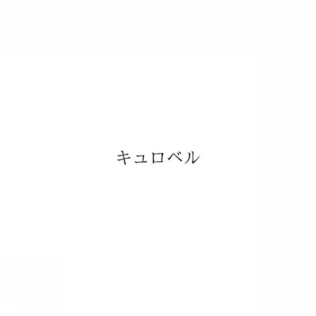 商標登録6331332