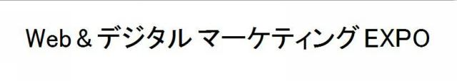 商標登録5986478