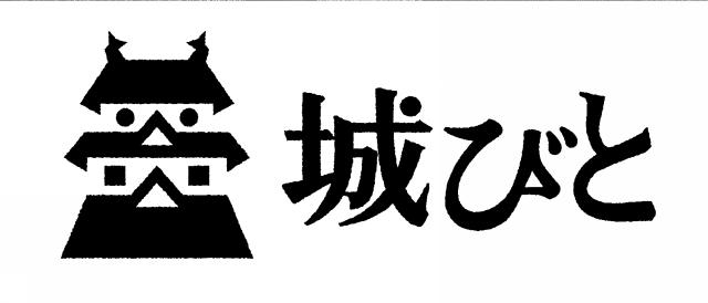 商標登録6060428