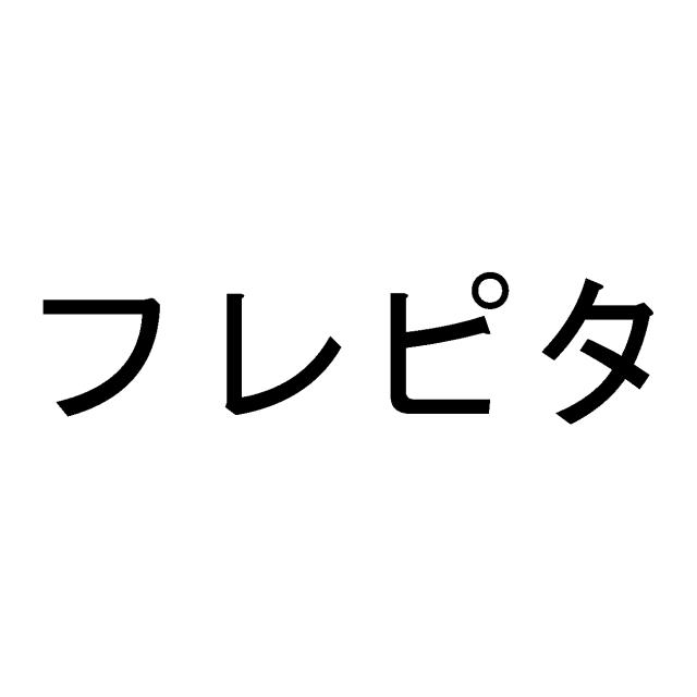 商標登録6163016