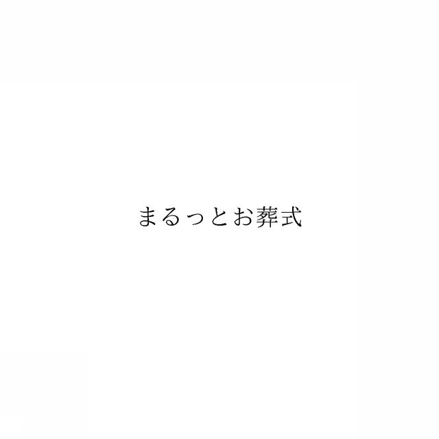 商標登録6714792