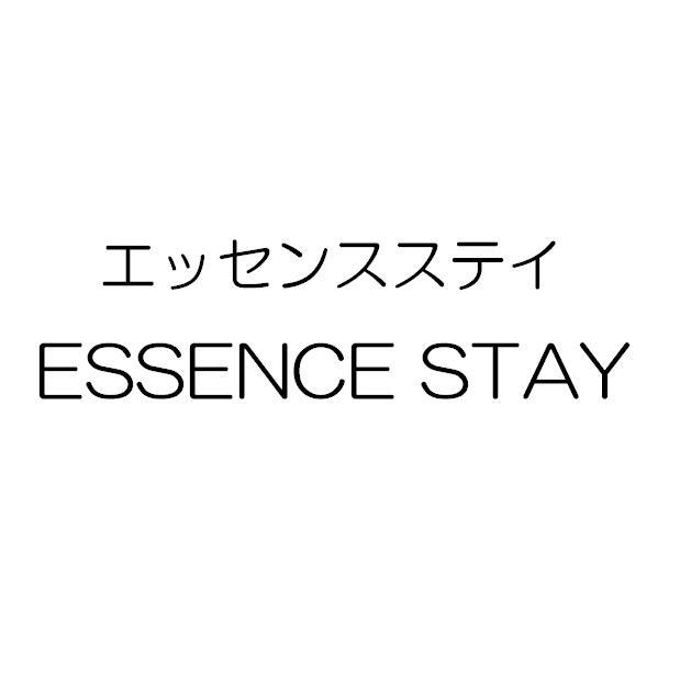 商標登録5373131