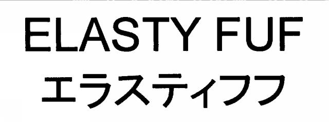 商標登録5373132