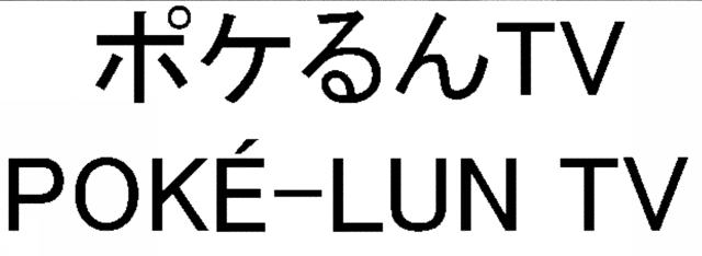 商標登録6163204