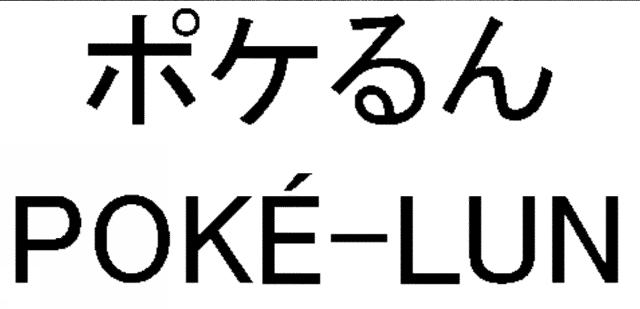 商標登録6163205