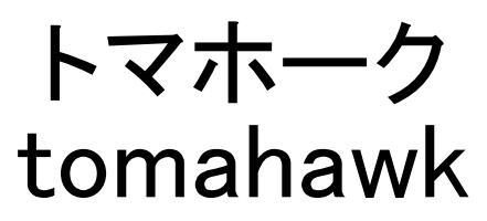 商標登録6384768