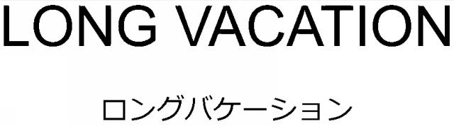 商標登録6384817