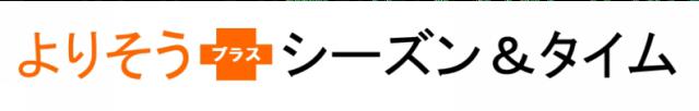 商標登録5819561