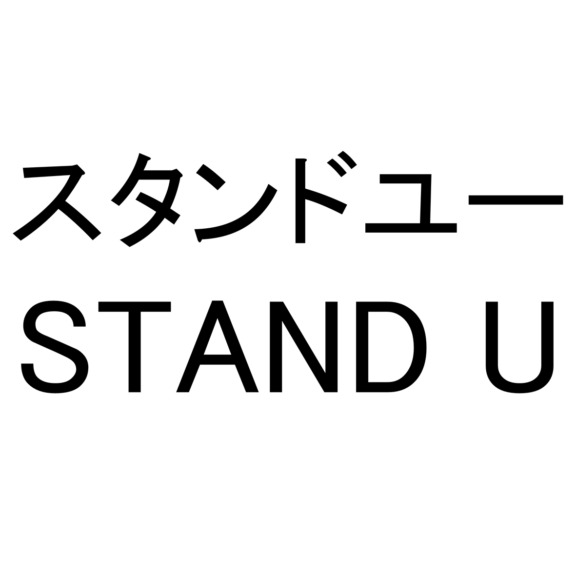 商標登録6937984