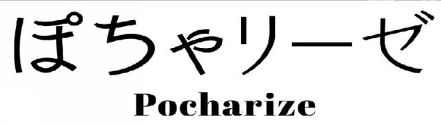 商標登録6163294