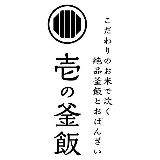 商標登録6384848