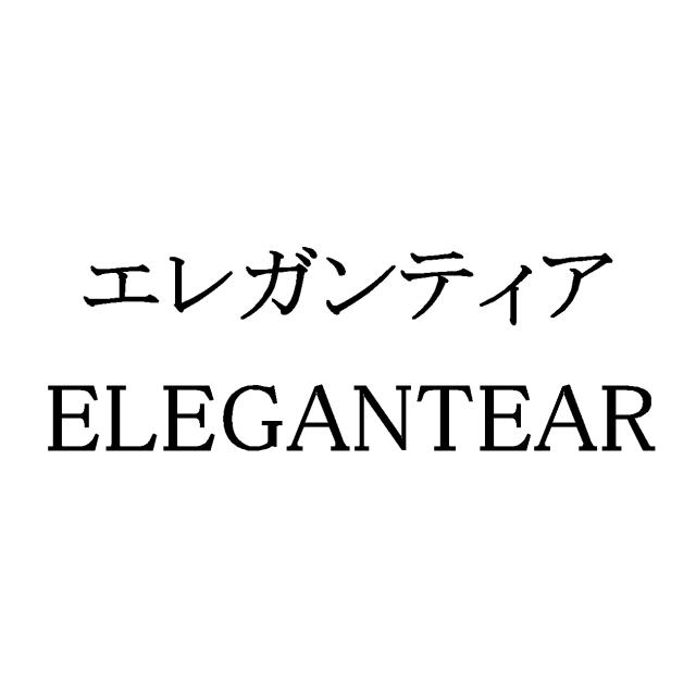 商標登録6060737