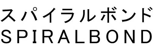 商標登録6715091