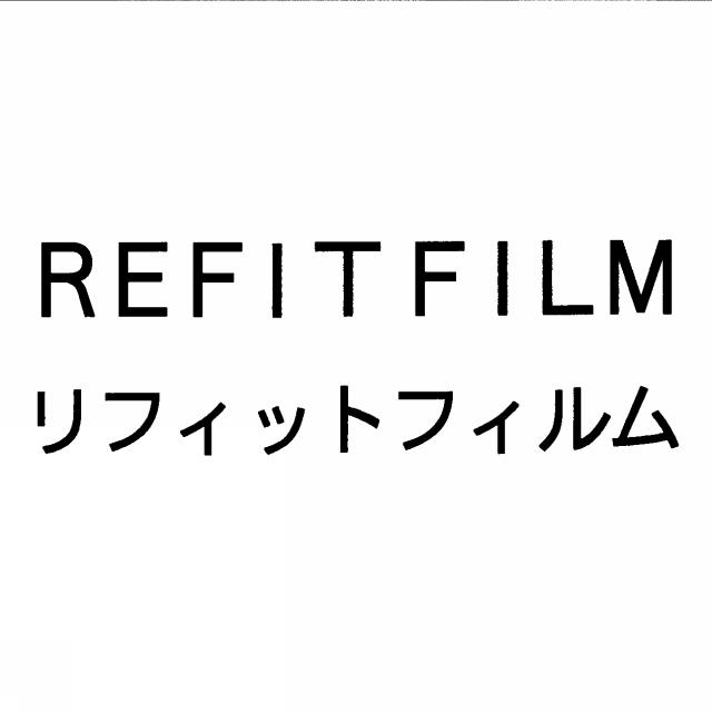 商標登録5382485