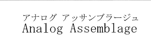 商標登録5986867