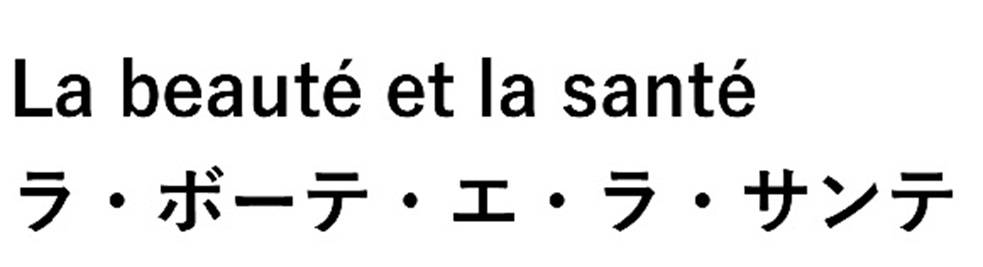 商標登録6938092