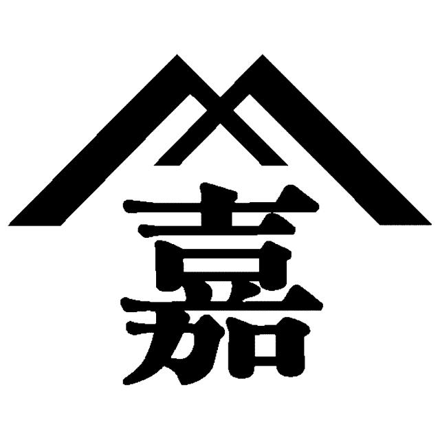 商標登録5819589