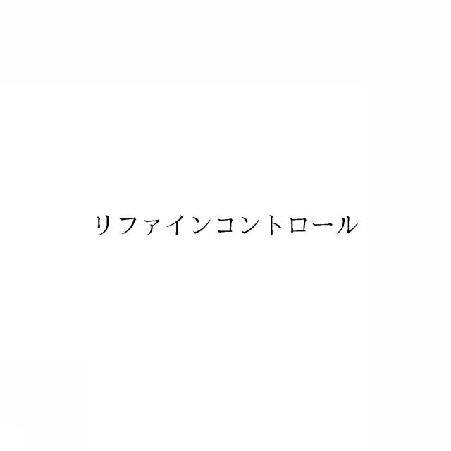 商標登録6938099