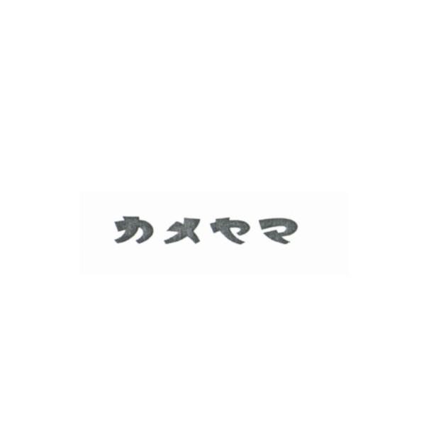 商標登録5549945