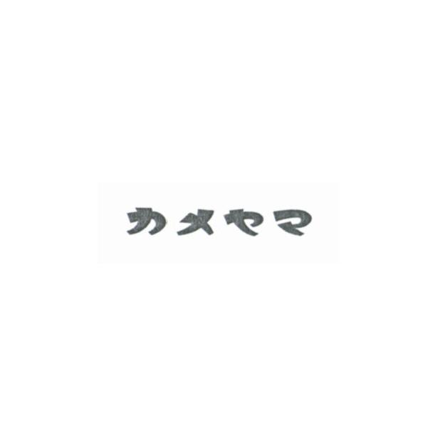 商標登録5549946