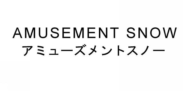 商標登録5283779