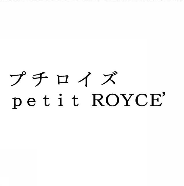 商標登録5549954