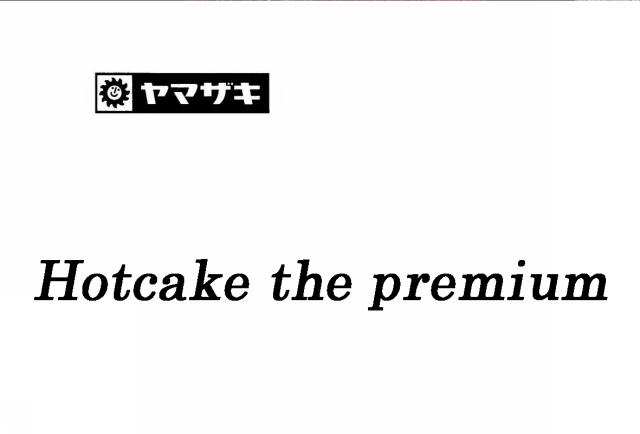 商標登録6060898