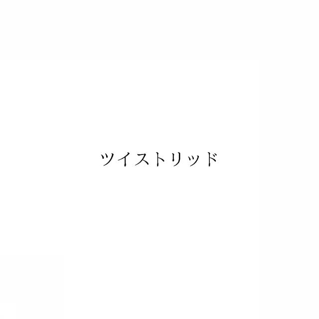 商標登録6715240