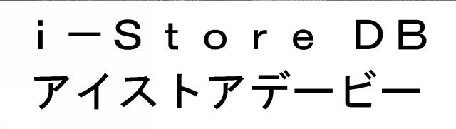 商標登録6823922