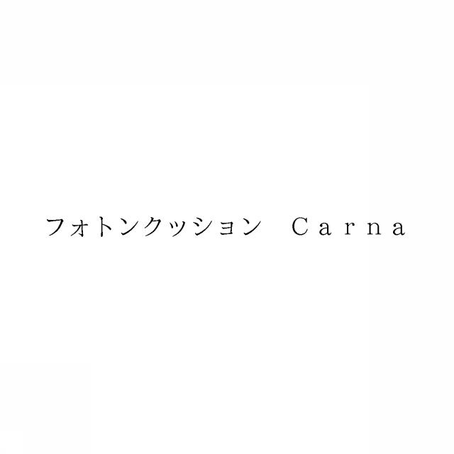 商標登録6490676