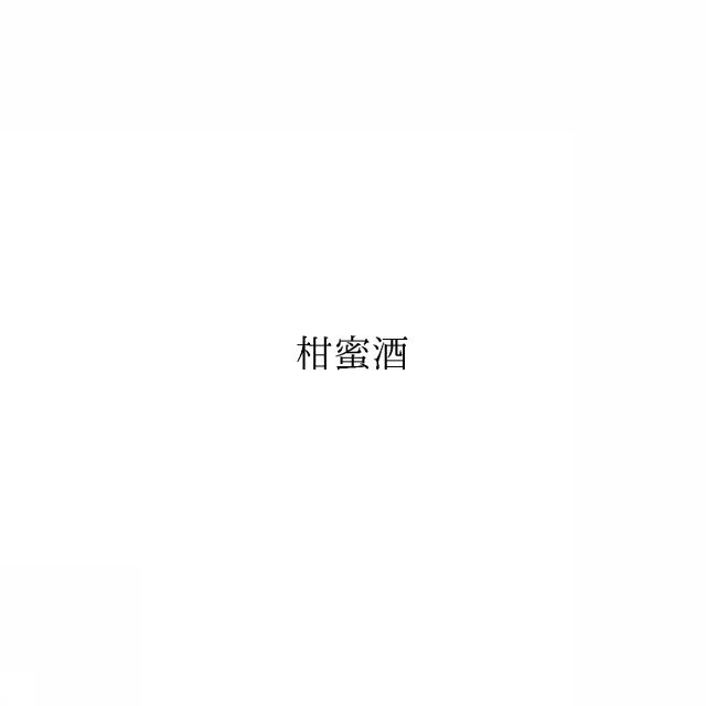 商標登録6938208