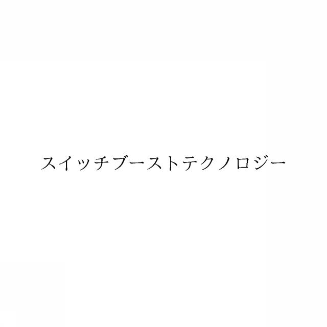 商標登録6823938