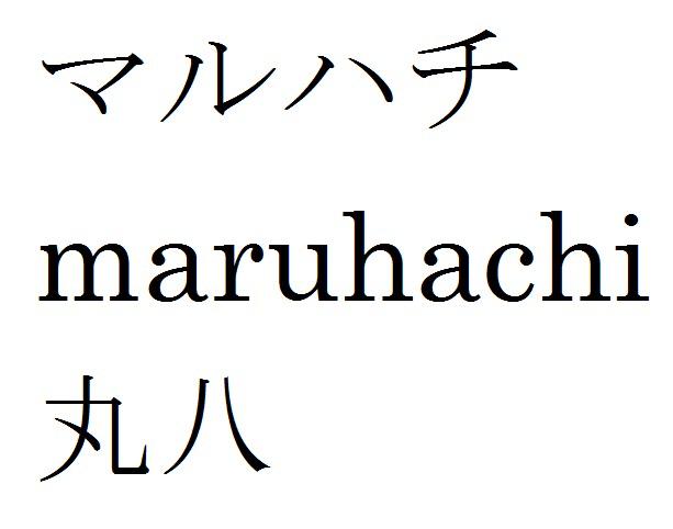 商標登録6262980