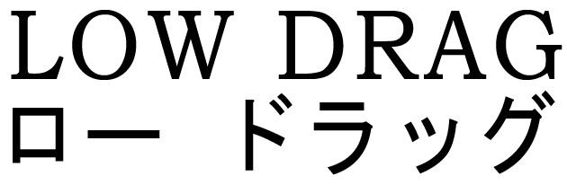 商標登録6163516