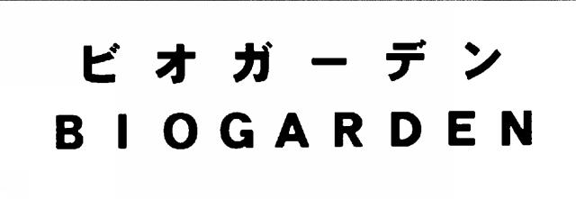 商標登録5987003