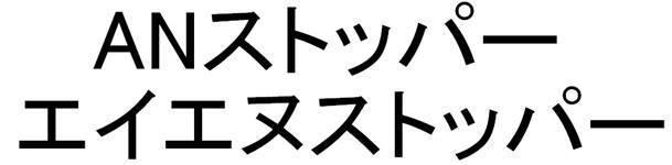 商標登録5643895