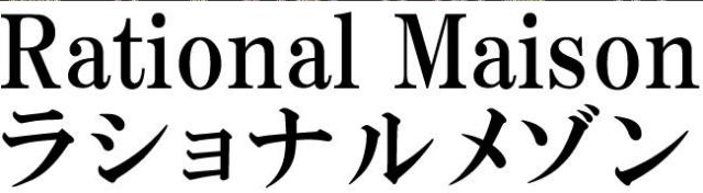 商標登録5911714