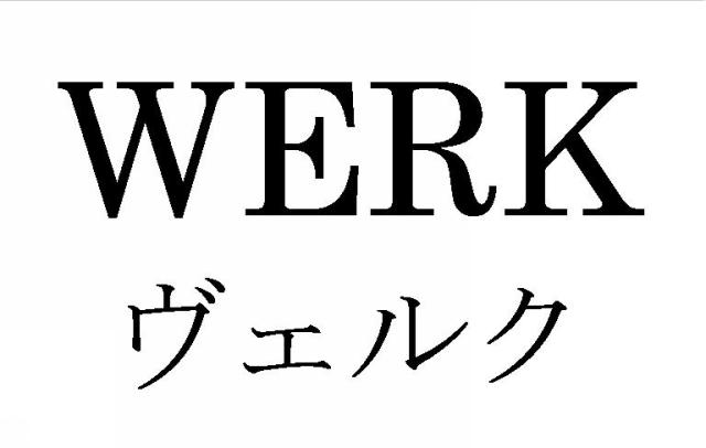 商標登録6163530