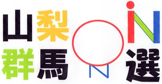 商標登録6544506