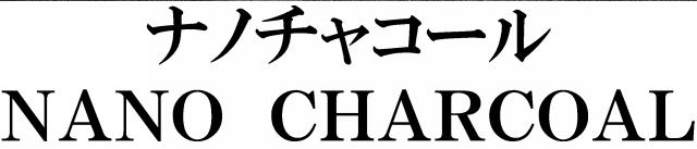 商標登録5292825