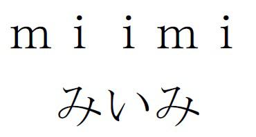 商標登録6263011