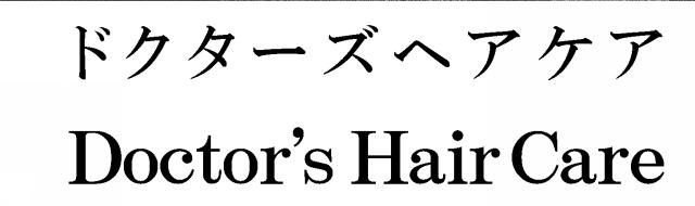 商標登録5373137