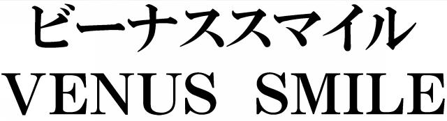 商標登録5292828