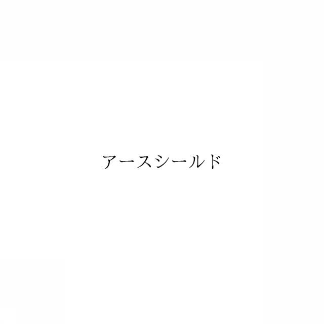 商標登録6544537