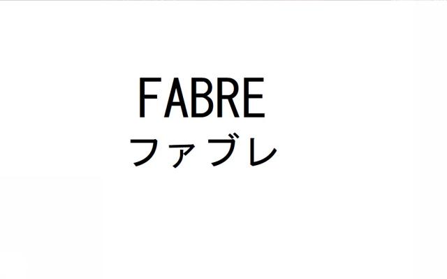 商標