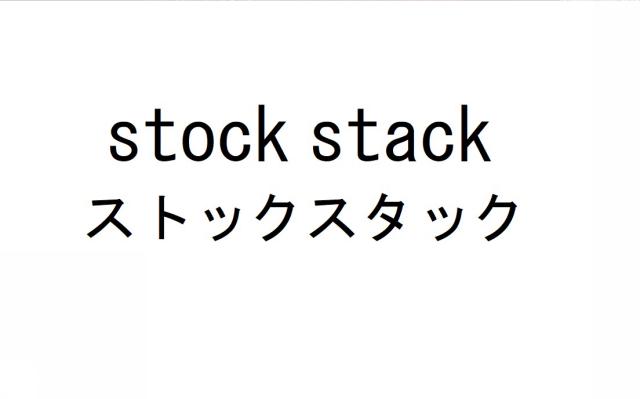 商標登録6263039