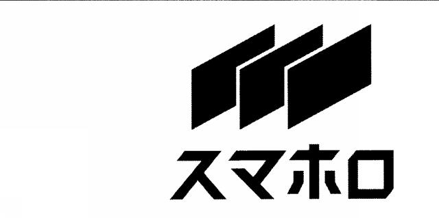 商標登録5819623