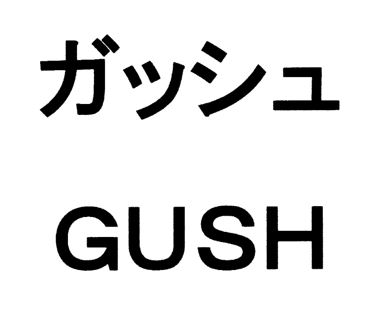 商標登録6715351