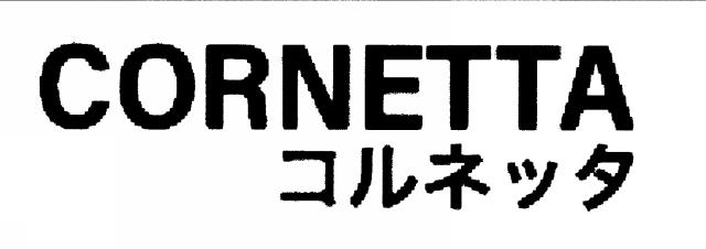 商標登録6544566