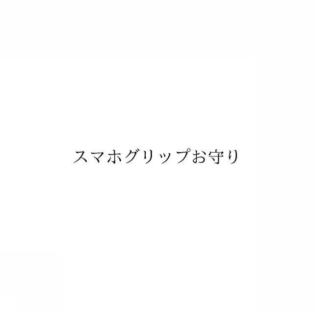 商標登録6660716